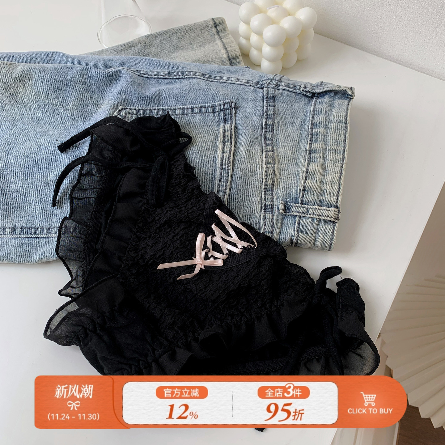 森日和叶纯欲绑带泡泡褶皱内裤女甜美蕾丝绑带2025新款女士三角裤