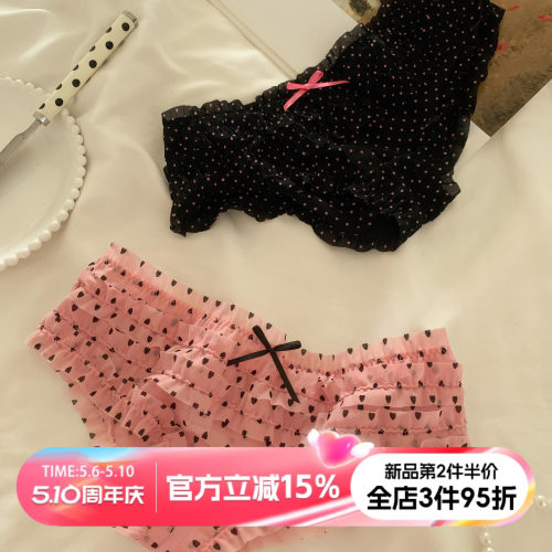 甜美可爱网纱女士内裤