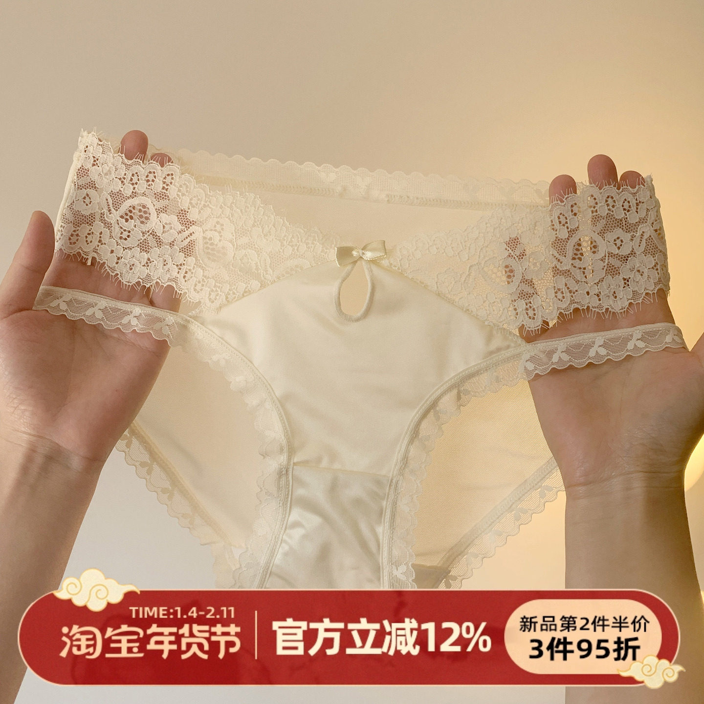 森日和叶纯欲风缎面女士三角裤2025新款性感蕾丝花边透气内裤女,女士内衣/男士内衣/家居服,女三角裤,淘宝优惠券,粉丝福利购,淘宝优惠卷