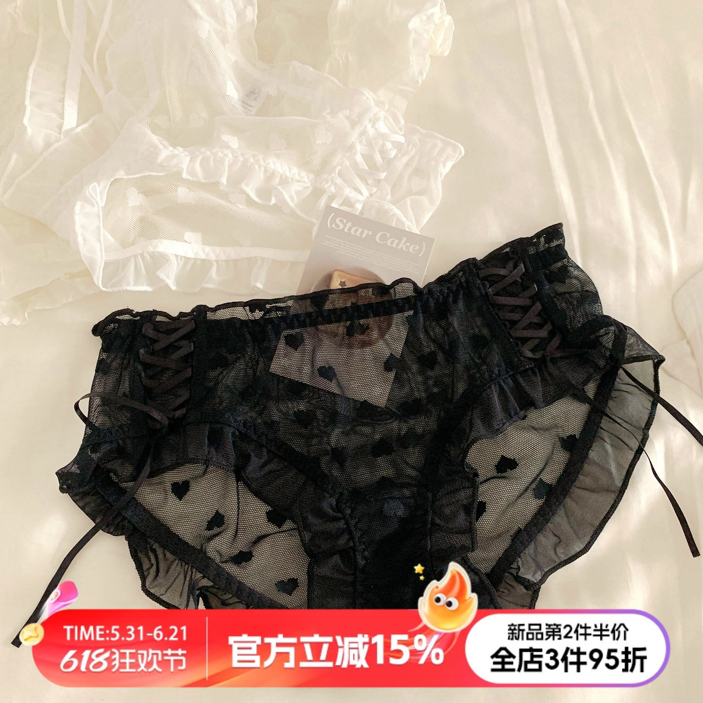 性感蕾丝网纱纯欲内裤女