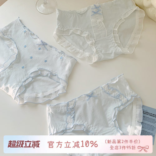 甜美可爱高颜值内裤女纯棉裆