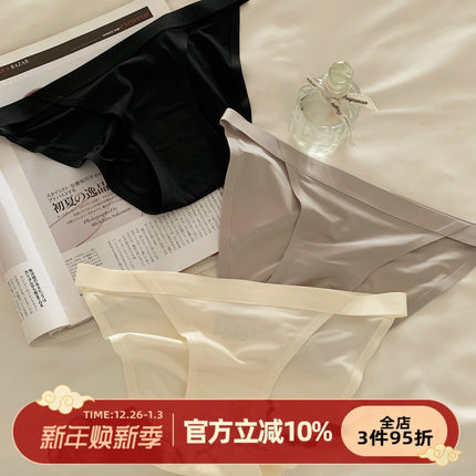 森日和叶7A抗菌一片式无痕冰丝内裤2025新款性感高开叉女士三角裤