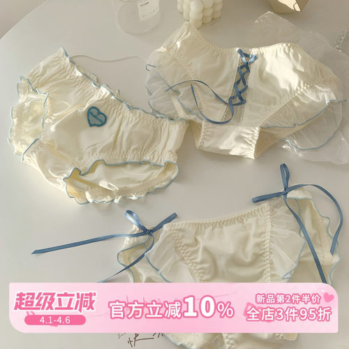 奶油甜美可爱少女内裤日系