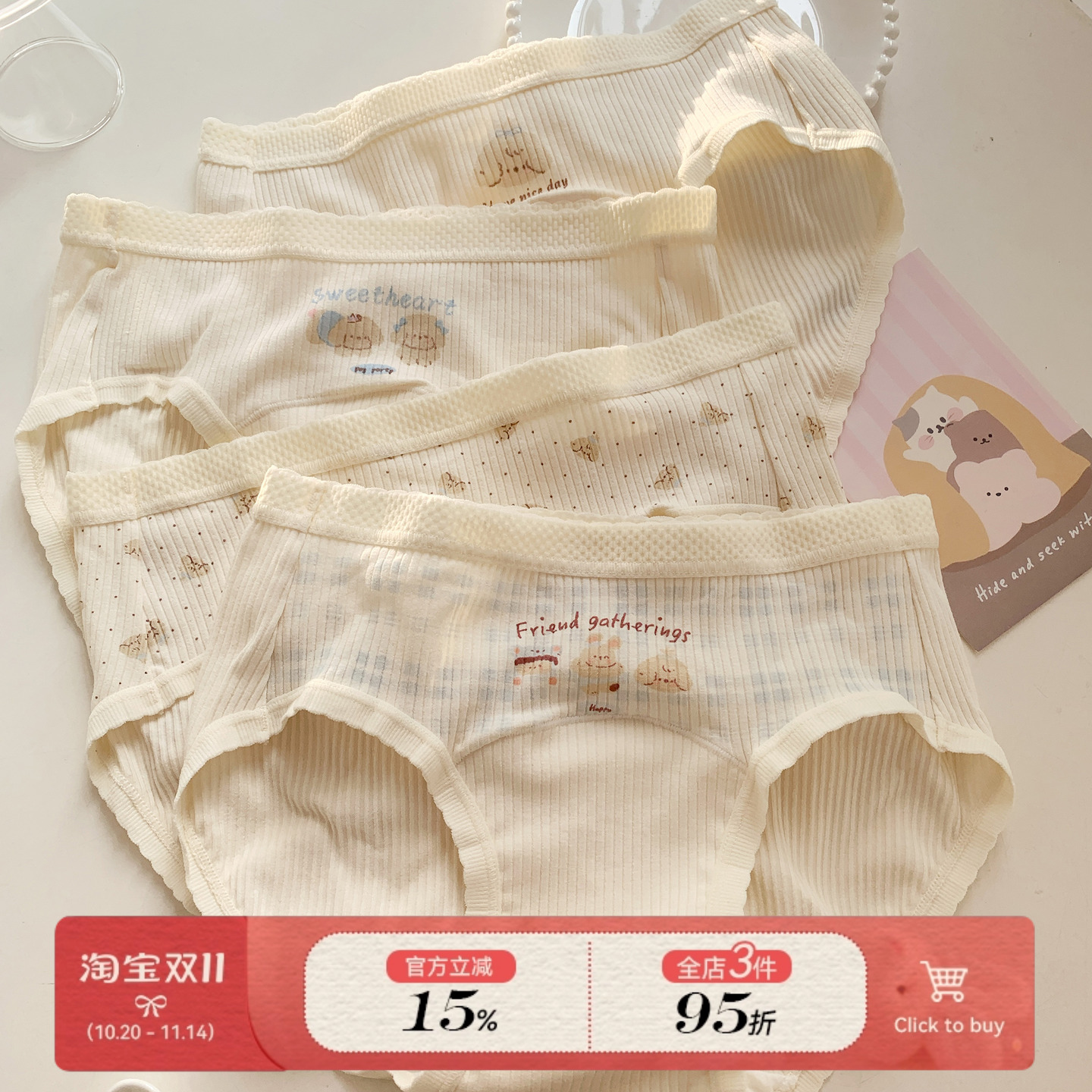 可爱甜美A类婴儿棉内裤女