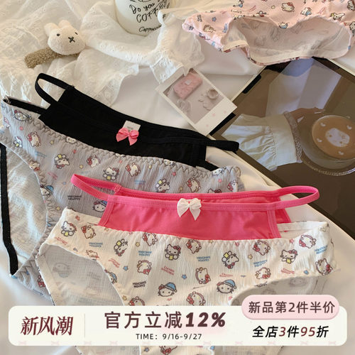 美式甜辣纯欲内裤女纯棉裆