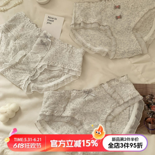 甜美风可爱少女内裤女