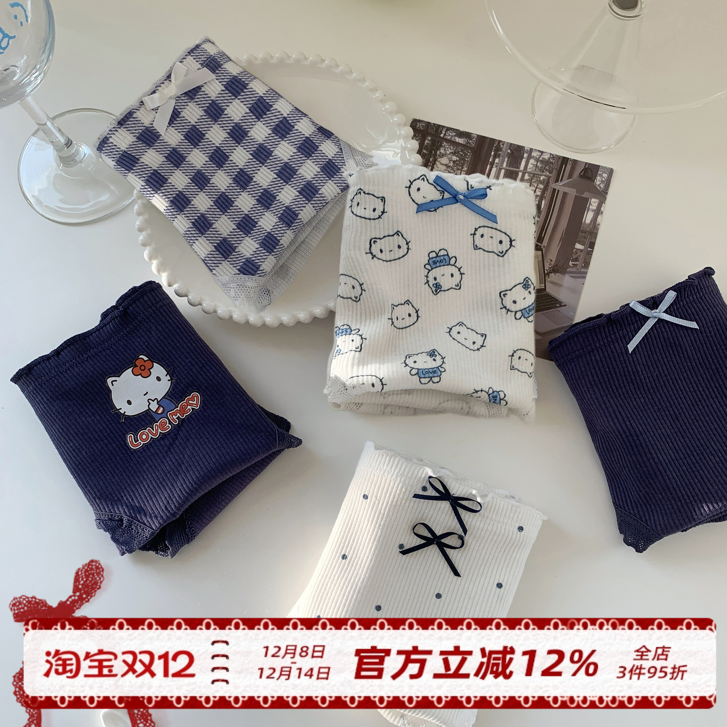 可爱卡通印花内裤女生