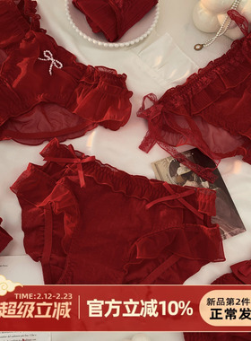 森日和叶本命年大红色结婚2026新款纯欲内裤女性感蕾丝女士三角裤