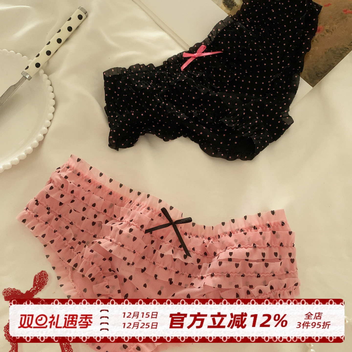 甜美可爱网纱女士内裤