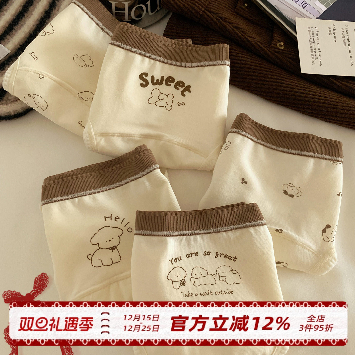 7A抑菌可爱内裤女纯棉裆