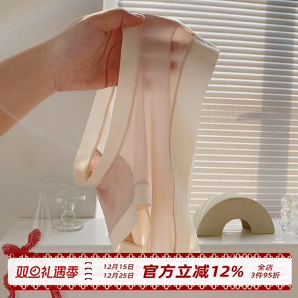 森日和叶冰丝面膜裤裸感无痕3A抑菌裆内裤女简约风舒适女士三角裤