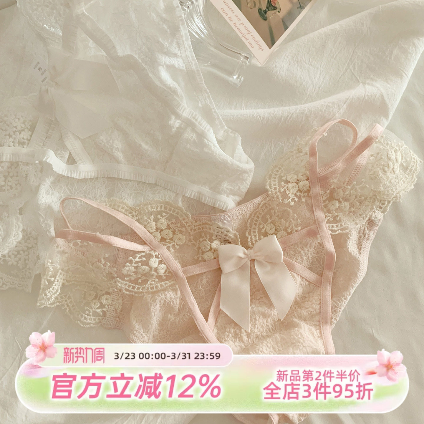 森日和叶性感蕾丝花边2026新款内裤女镂空纯欲风女生三角裤蝴蝶结