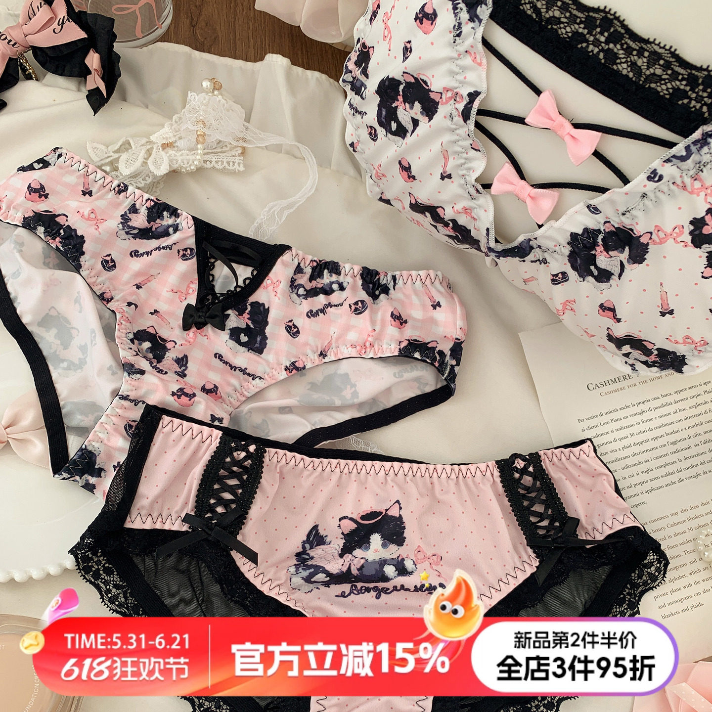 森日和叶洛丽塔内裤女可爱猫咪印花高颜值纯欲蕾丝小心机2026新款
