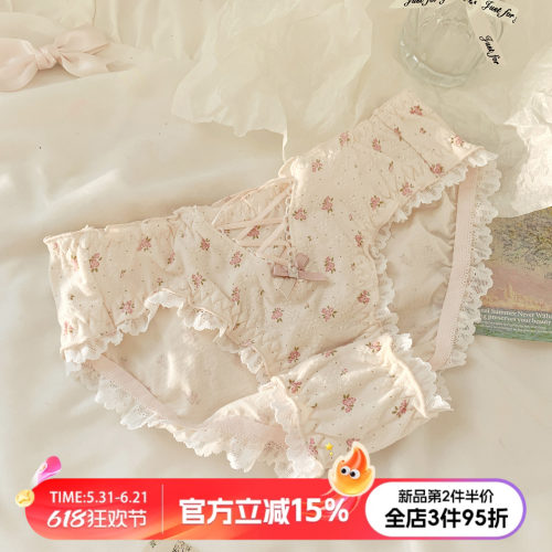 小清新碎花可爱内裤女