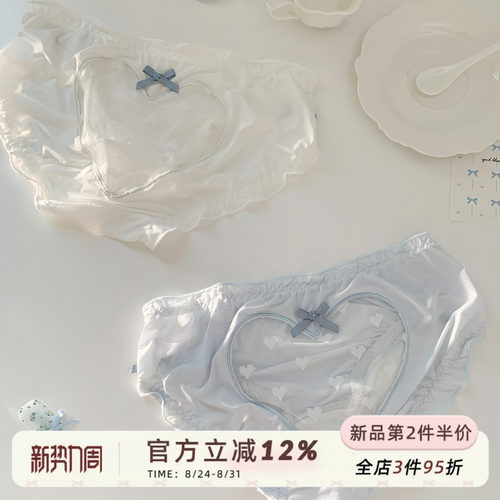 冰丝纯欲性感镂空内裤女