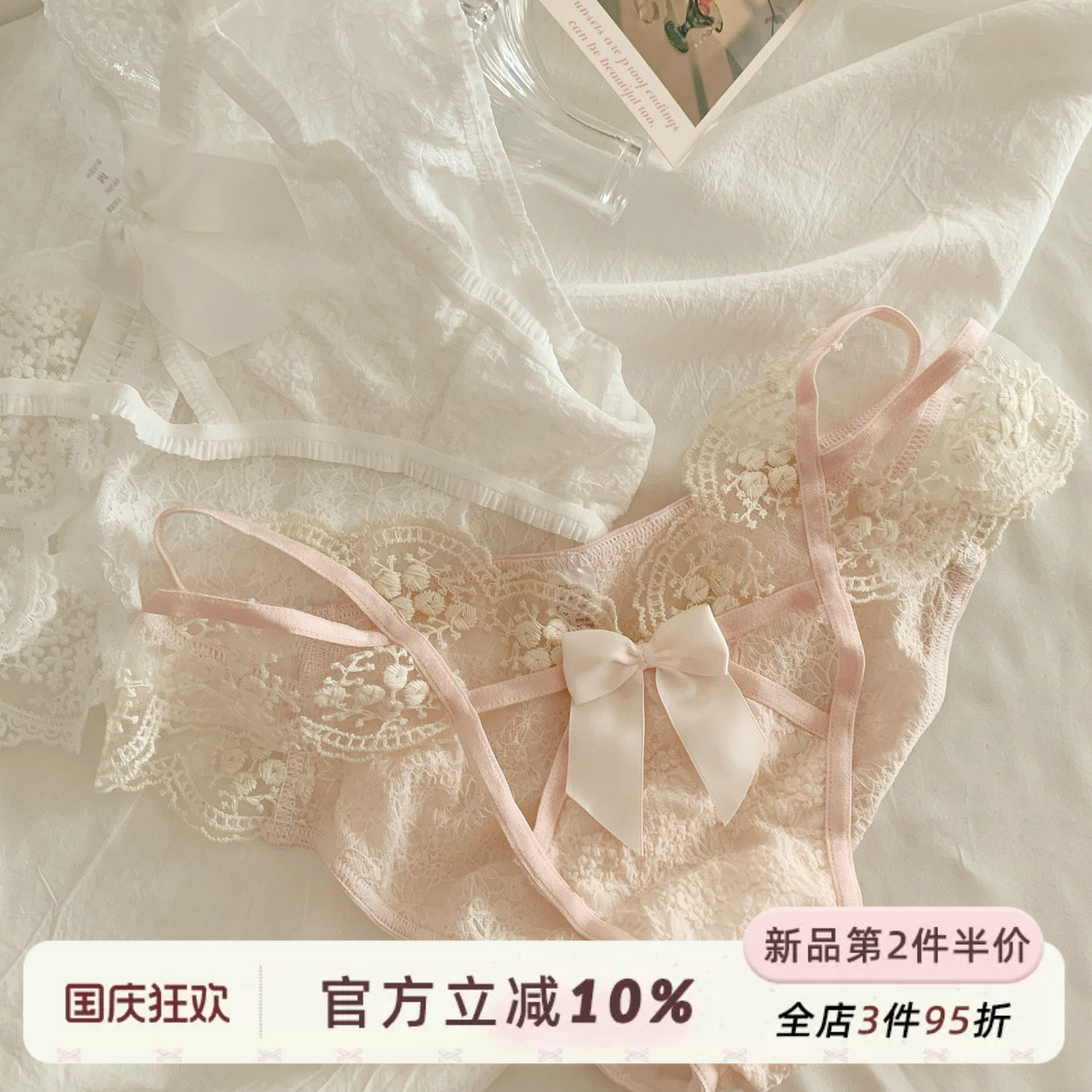 森日和叶性感蕾丝花边2026新款内裤女镂空纯欲风女生三角裤蝴蝶结