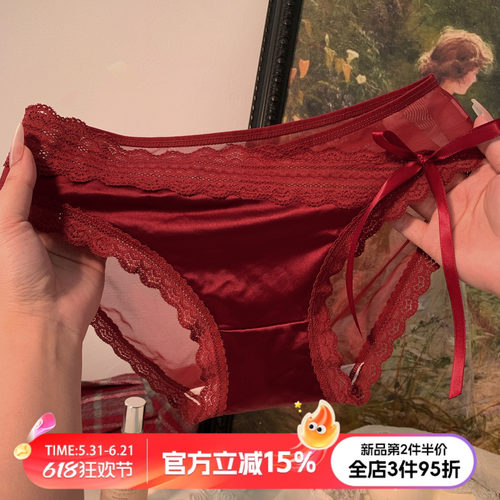 本命年红色性感蕾丝内裤女