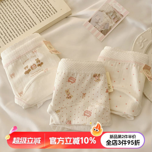 甜美可爱风小熊兔内裤女生
