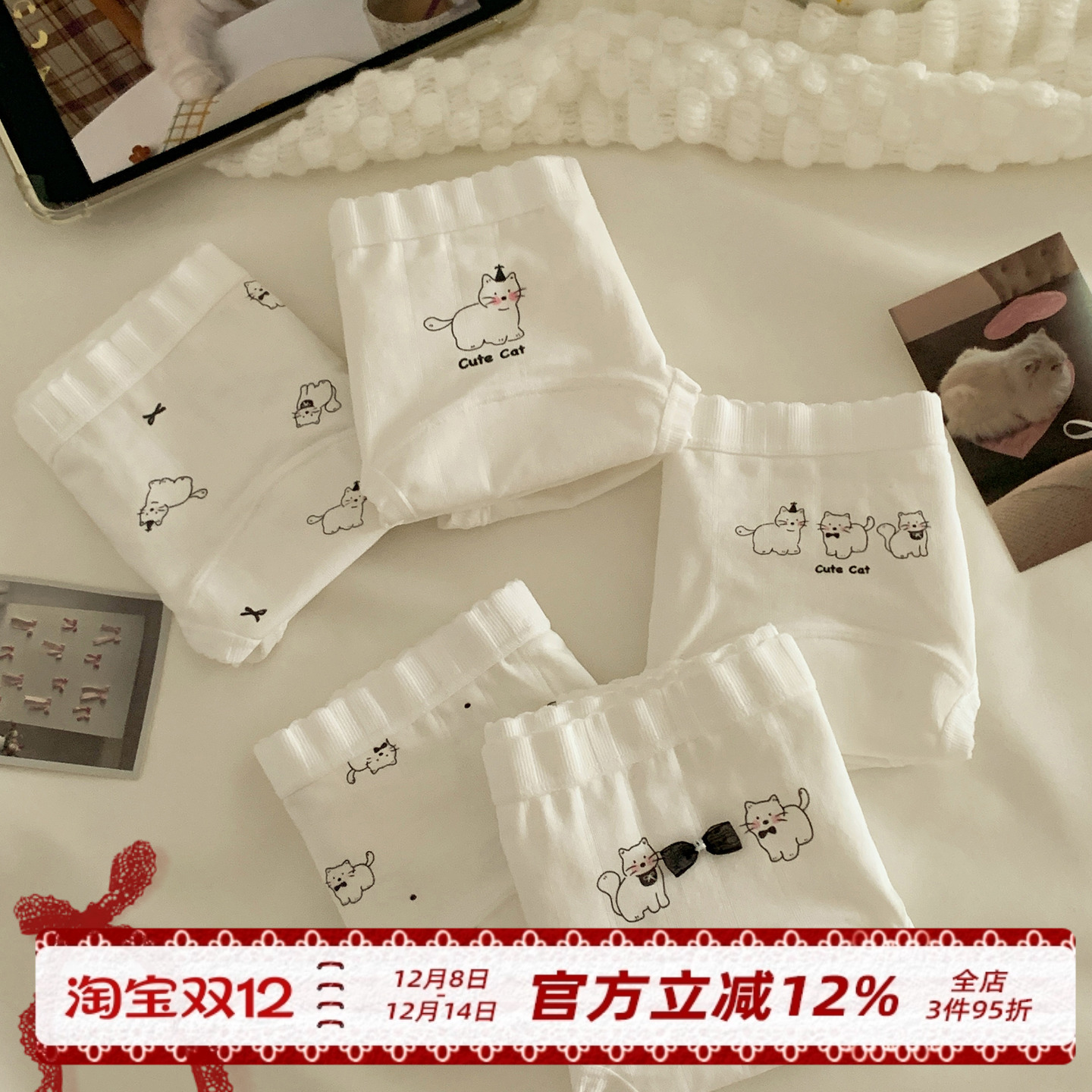 A类婴儿棉可爱内裤女生