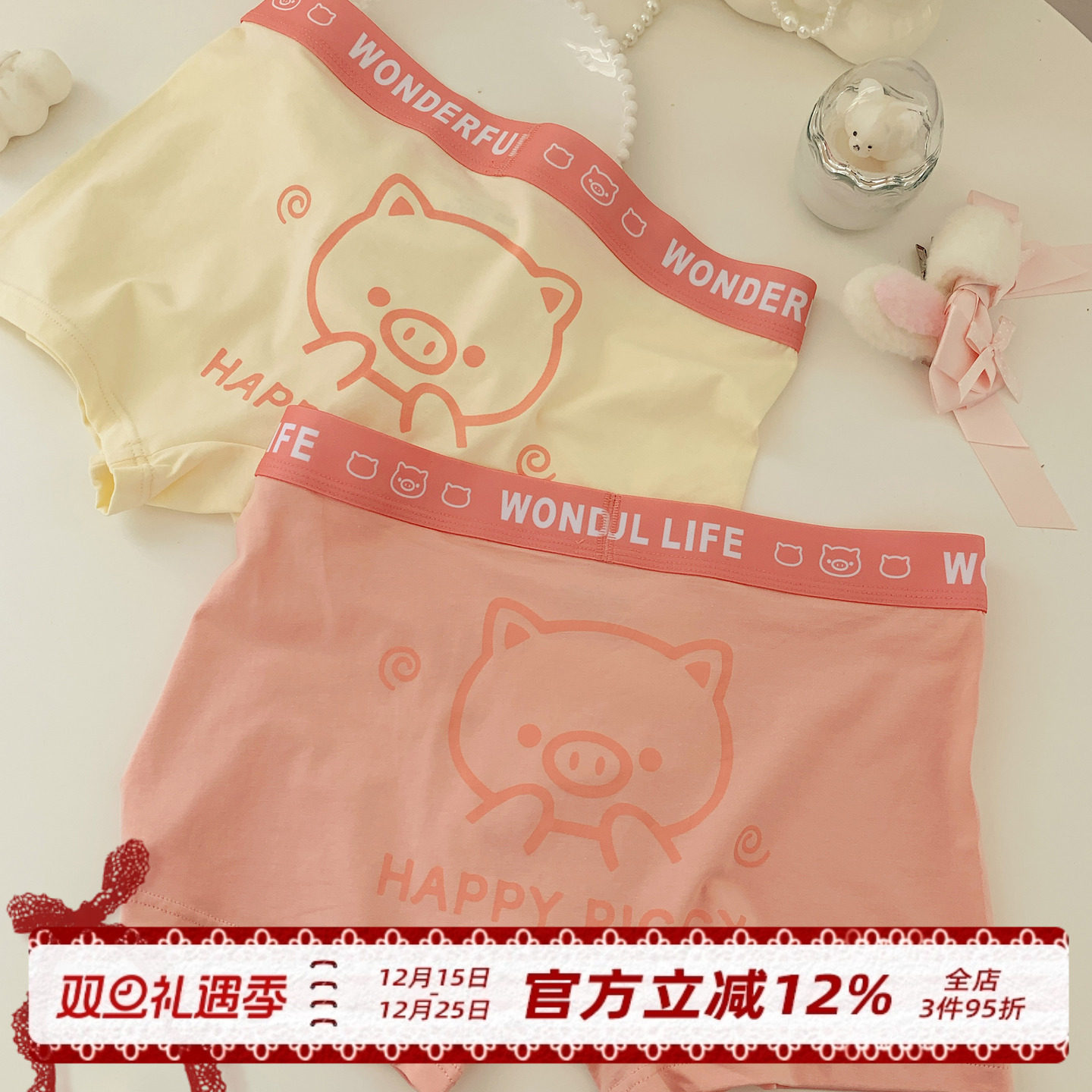 猪猪男孩可爱纯棉男士内裤