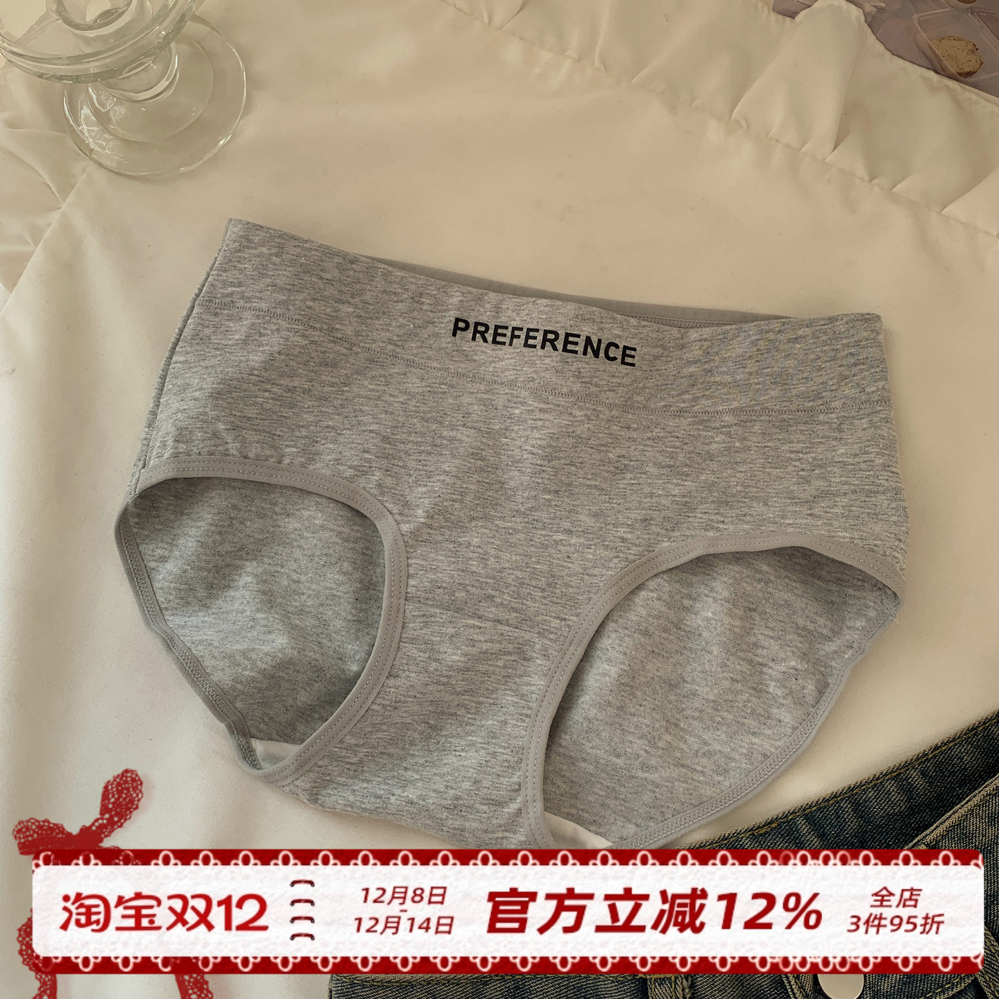 简约运动风时尚女士内裤