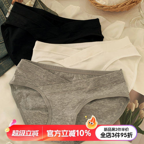 简约纯色内裤女生纯棉裆