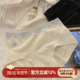 森日和叶10A抑菌纯棉裆小平角内裤 女生撞色条纹ins风潮女士三角裤