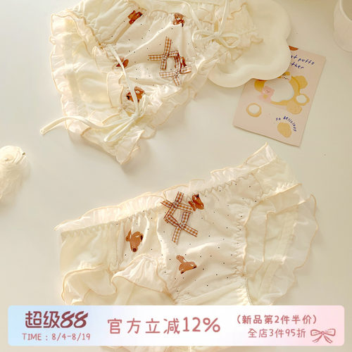可爱纯欲高颜值内裤女生