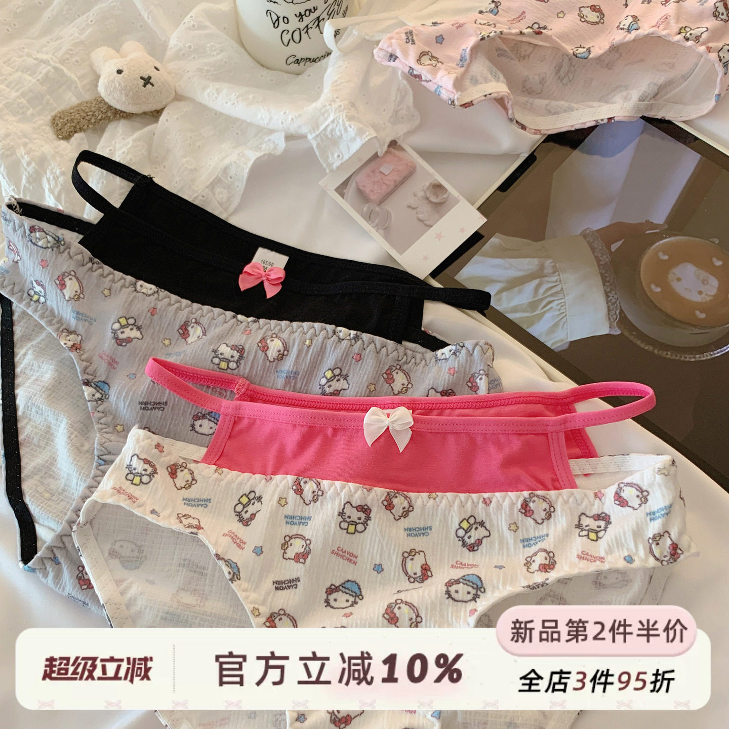 森日和叶美式甜辣小心机露腰纯欲内裤女生蝴蝶结可爱纯棉裆三角裤