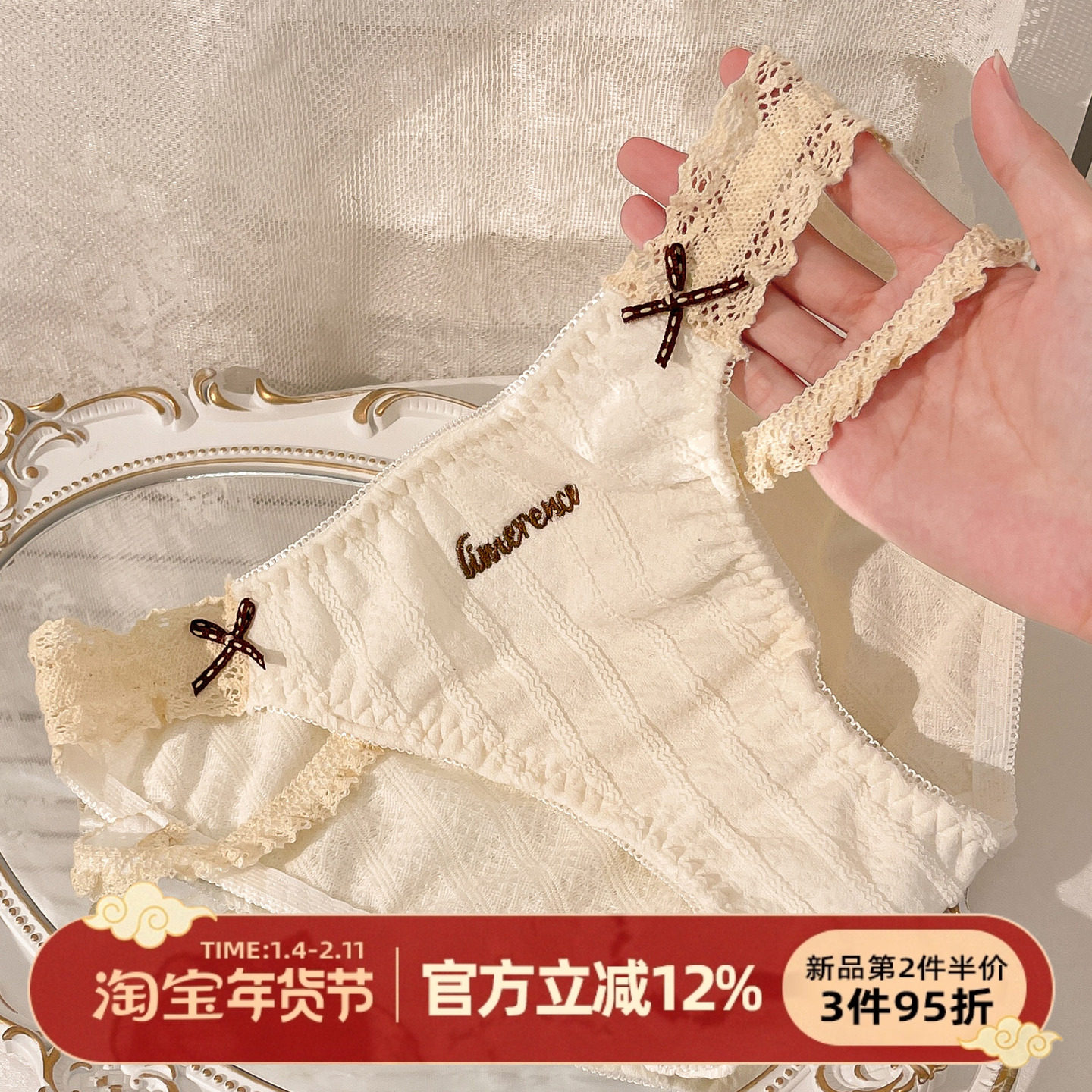 森日和叶纯欲风甜美2025年新款内裤女生性感细带镂空女士三角内裤,女士内衣/男士内衣/家居服,女三角裤,淘宝优惠券,粉丝福利购,淘宝优惠卷
