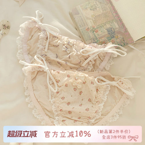 小碎花绑带纯欲内裤女