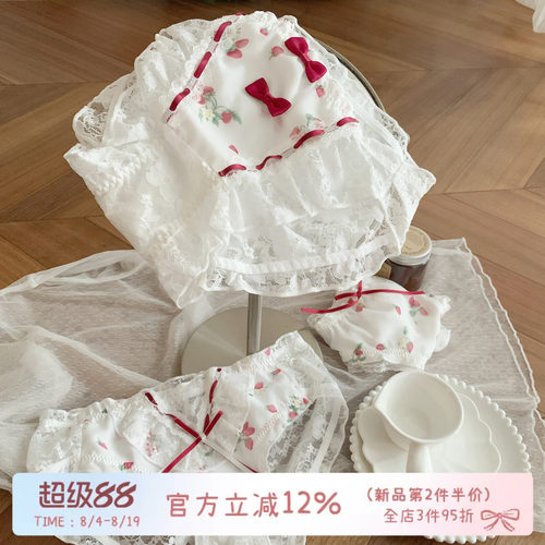 甜美可爱草莓女士三角裤