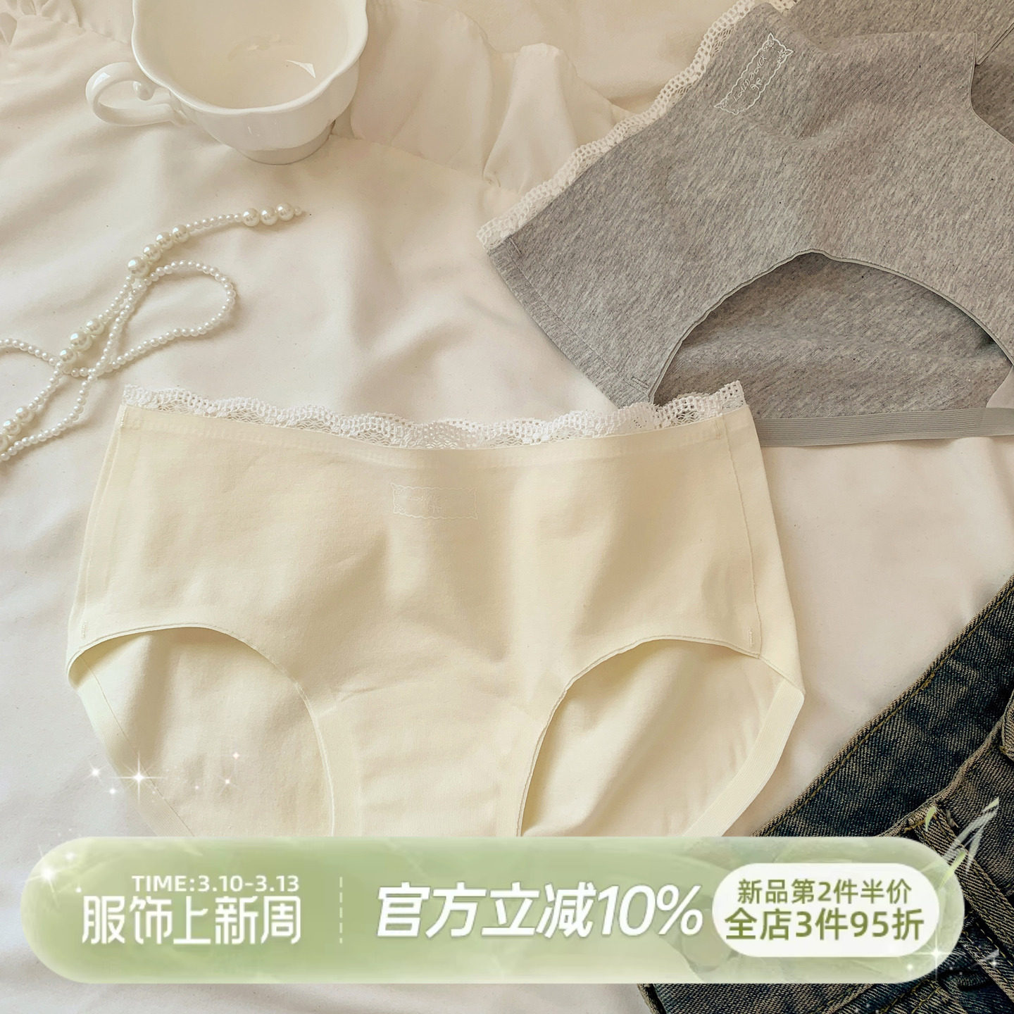森日和叶甜美芭蕾风A类婴儿棉女士三角裤2026新款10A抗菌内裤女生