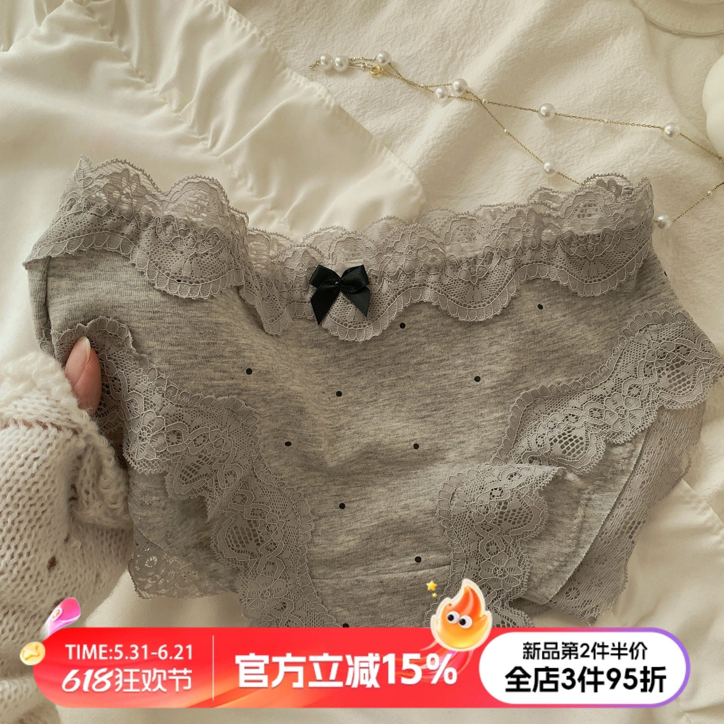 法式复古风蕾丝边内裤