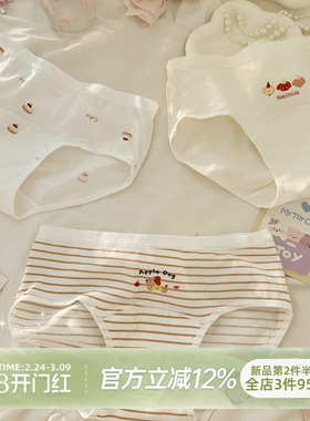 森日和叶甜美可爱内裤女A类婴儿棉2026新款女三角裤10A抗菌纯棉裆
