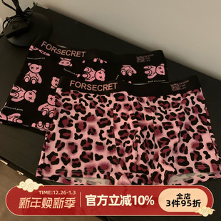 森日和叶粉色豹纹纯棉男士内裤2025新款舒适平角裤时尚四角裤头男