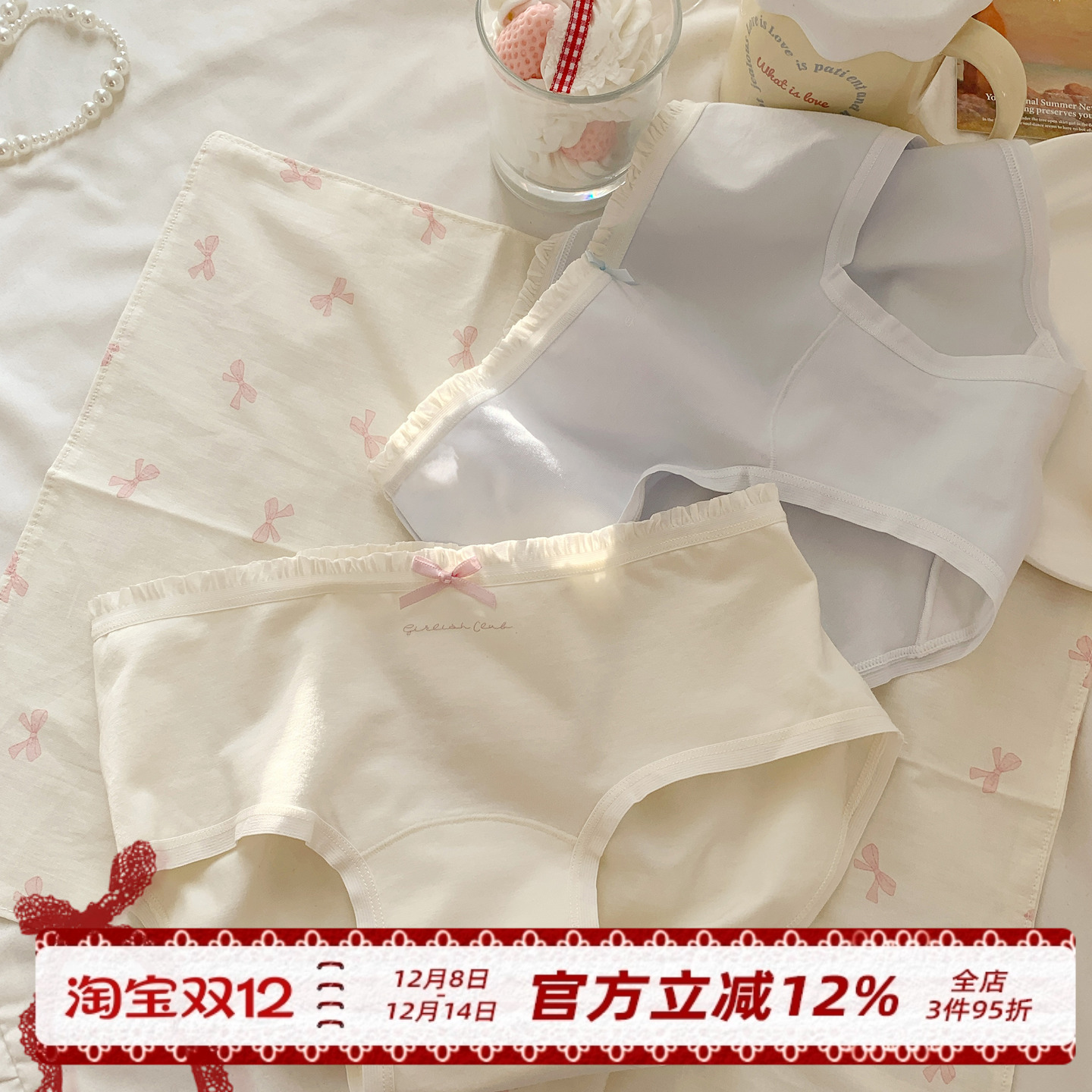 A类婴儿棉甜美女士内裤