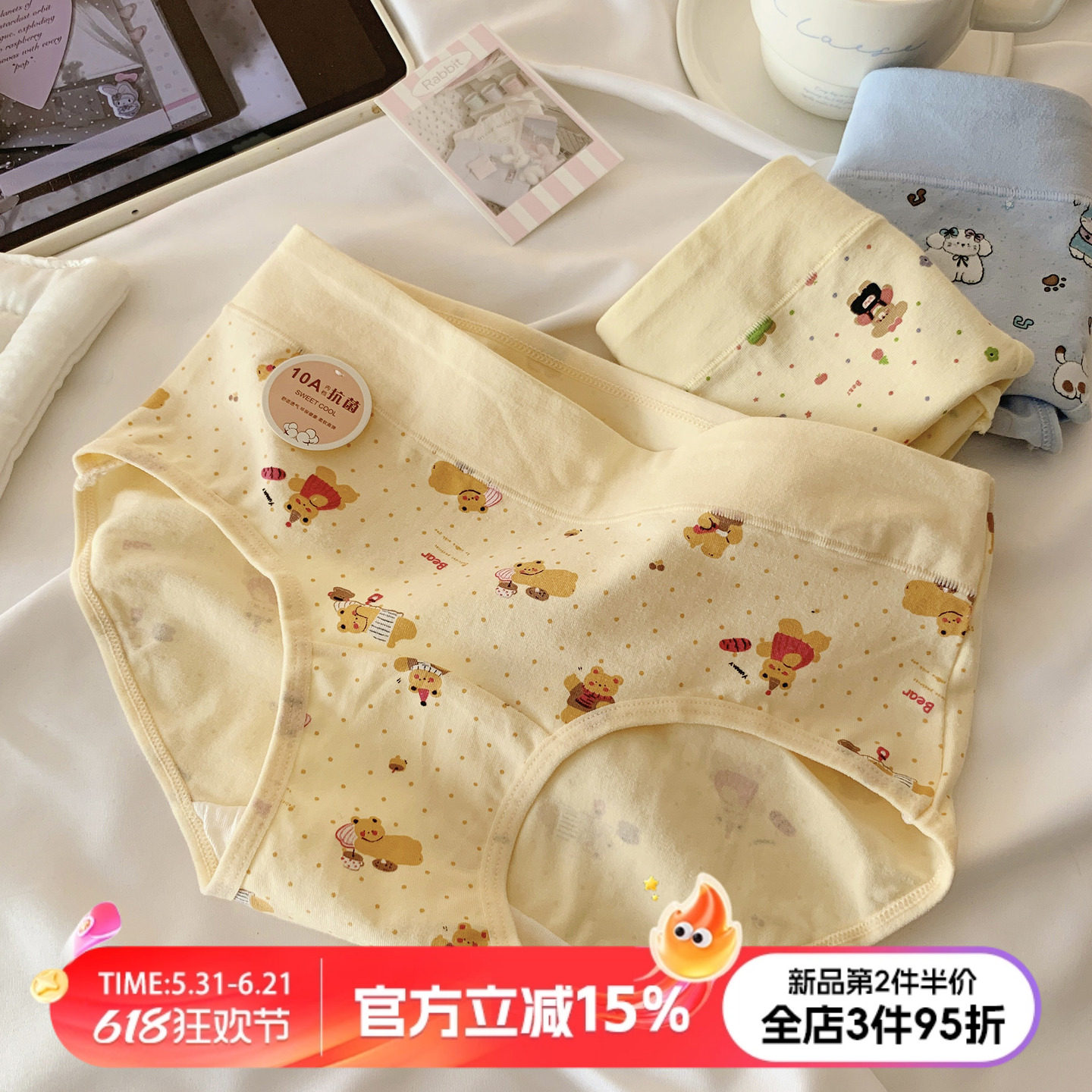 内裤女纯棉裆可爱高颜值