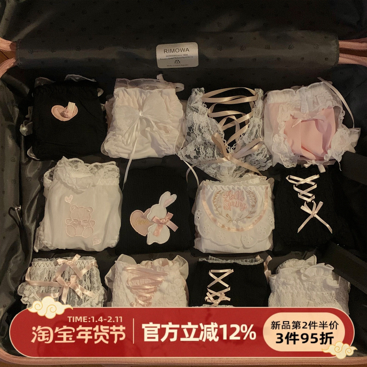 森日和叶黑粉绑带2025新款内裤女日系甜美可爱纯棉裆三角裤女纯欲,女士内衣/男士内衣/家居服,女三角裤,淘宝优惠券,粉丝福利购,淘宝优惠卷