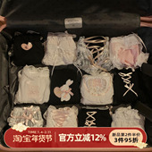 女日系甜美可爱纯棉裆三角裤 森日和叶黑粉绑带2026新款 内裤 女纯欲