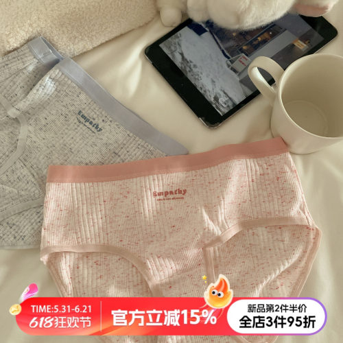 简约基础款女士三角裤
