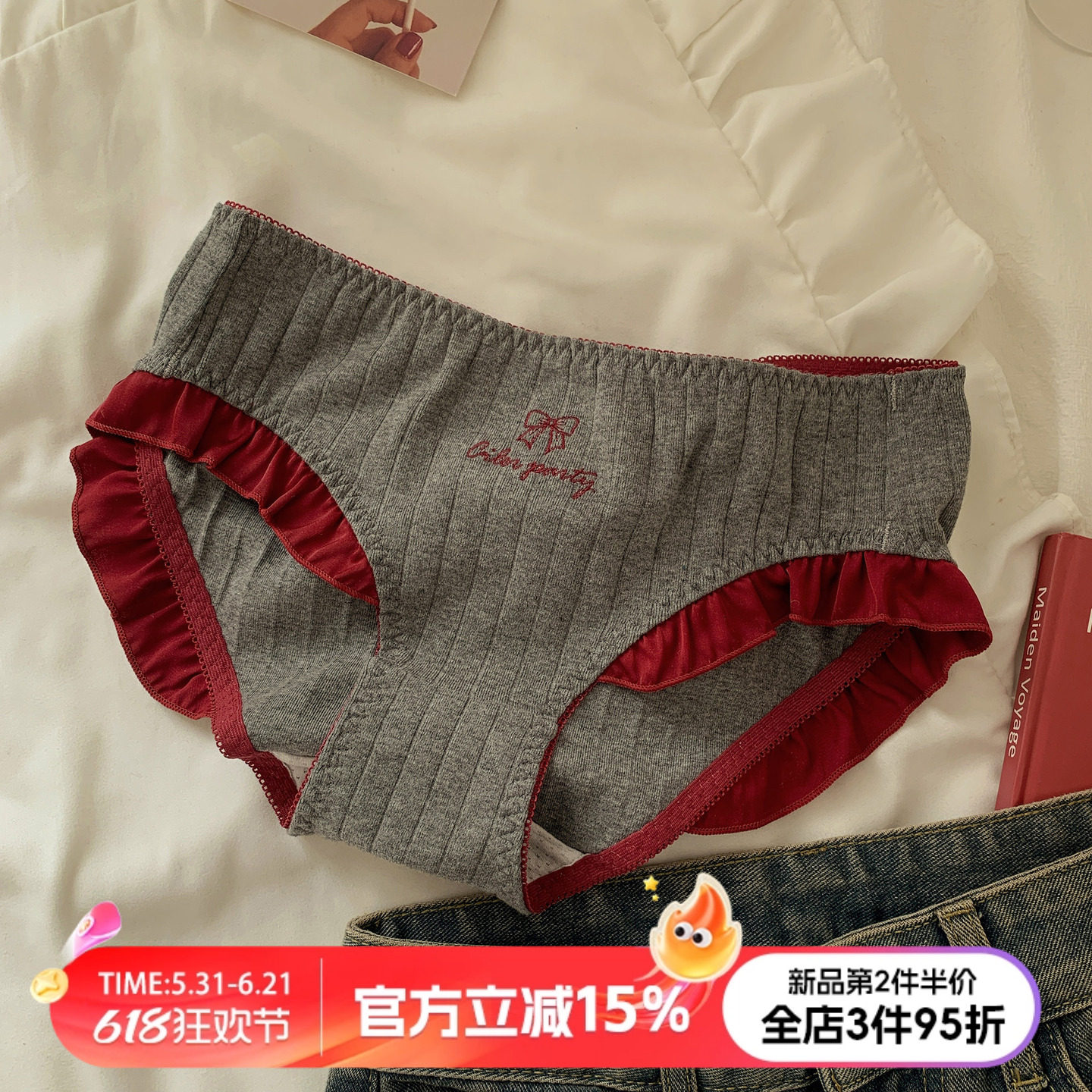 纯欲高颜值内裤女生甜美