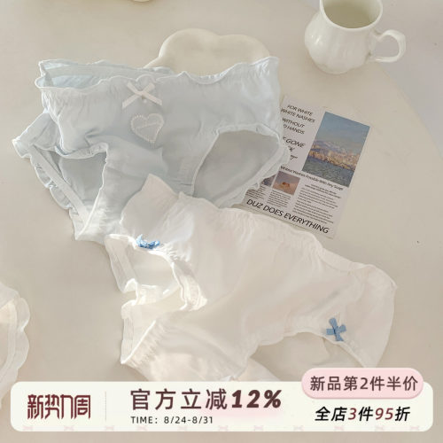 可爱小清新内裤女纯棉裆
