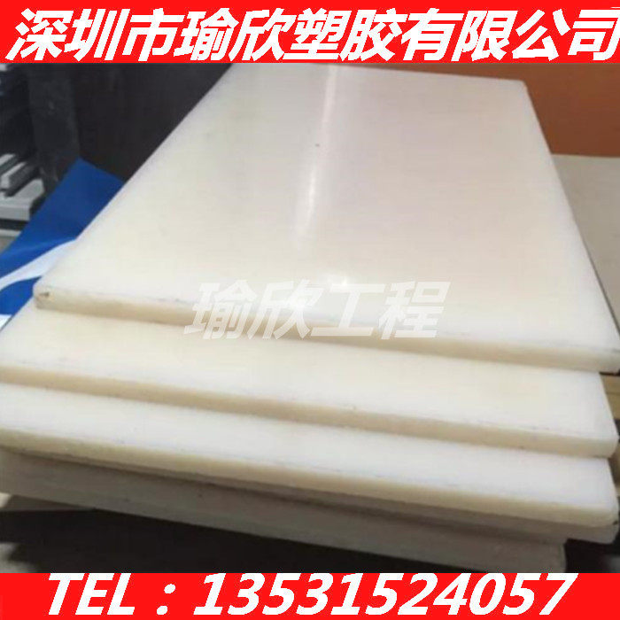 进口PFA棒 聚氟乙烯板 白色半透明全氟棒 耐酸碱PCTFE板 三氟棒料,五金/工具,塑料板,淘宝优惠券,粉丝福利购,淘宝优惠卷