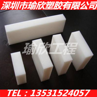 H板 C9021G 140EM白色赛刚棒 M90S F270 S761进口POM 杜邦共聚POM