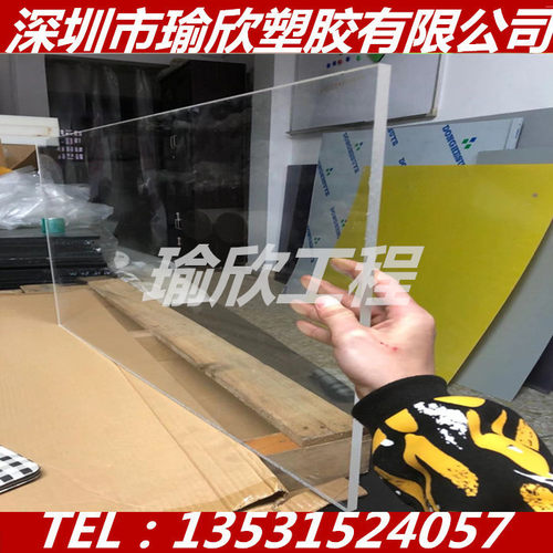 高透明FEP板F46棒耐高温耐腐蚀耐酸碱 厚1 2 3 4 5 6 7 8 9 10 MM