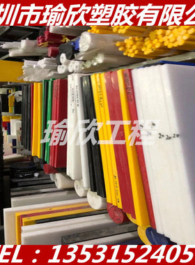 进口彩色PA66尼龙板红蓝绿黄色尼龙棒5 8 10 12 15 20 25 30 35MM