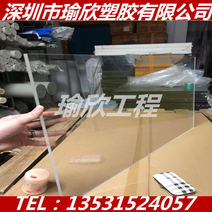 德国进口高透明FEP板FEP棒