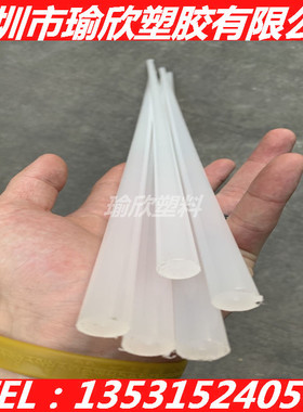 PCTFE棒 ECTFE棒料 三氟板材 聚三氟氯乙烯棒材 密封圈低温塑料棒