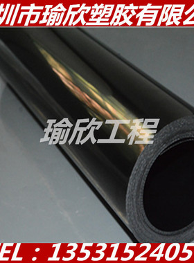 正品美国ITW FORMEX GK-30BK 厚度0.76MM UL94V-0 防火绝缘片